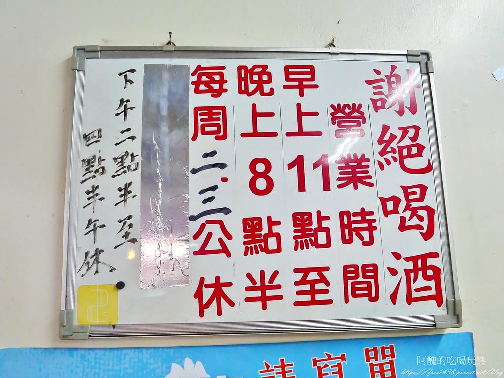 【樹林美食】和口味鵝肉,湯頭清爽,必吃鵝腱,我們家最愛的樹林小吃! - 第5張圖 3