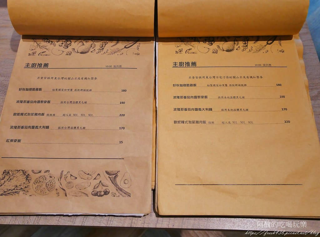 【樹林美食】好秋早午餐,巷弄中的文青早午餐店,料好實在,讓人一吃就愛上。 - 第15張圖 12