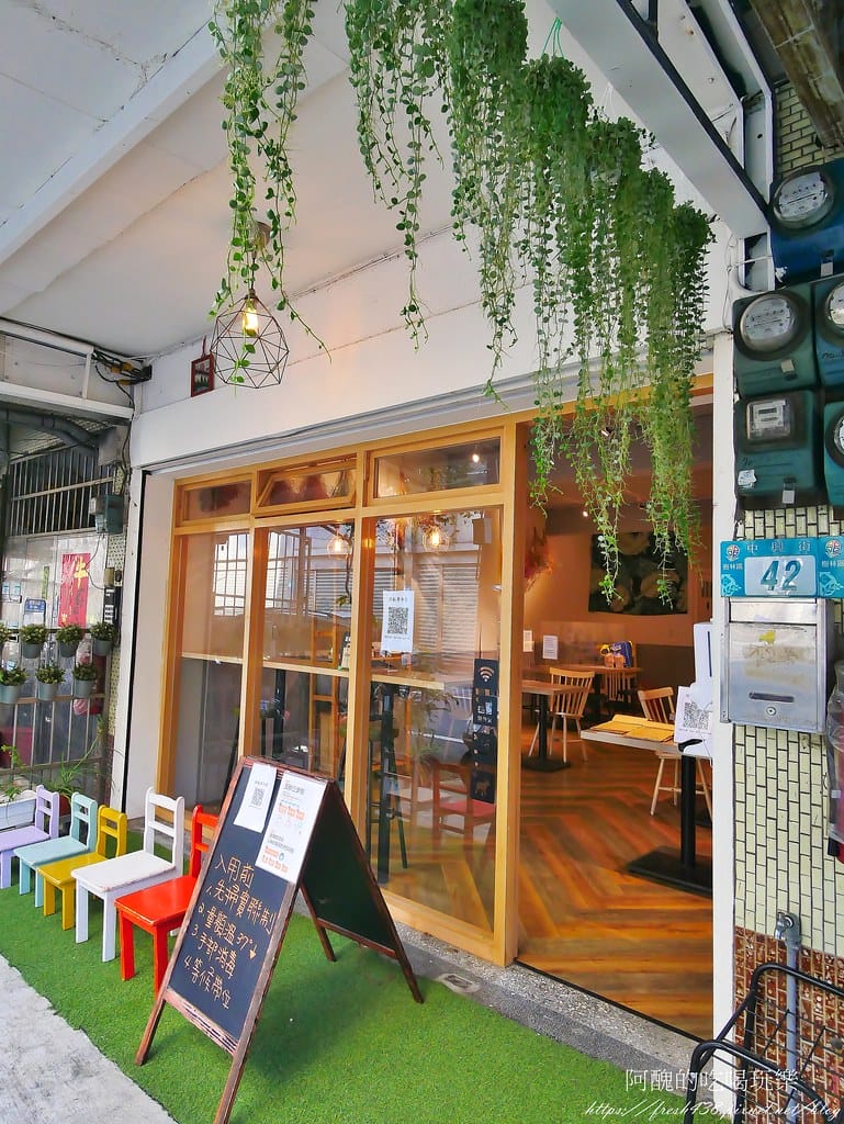 【樹林美食】好秋早午餐,巷弄中的文青早午餐店,料好實在,讓人一吃就愛上。 - 第3張圖 1