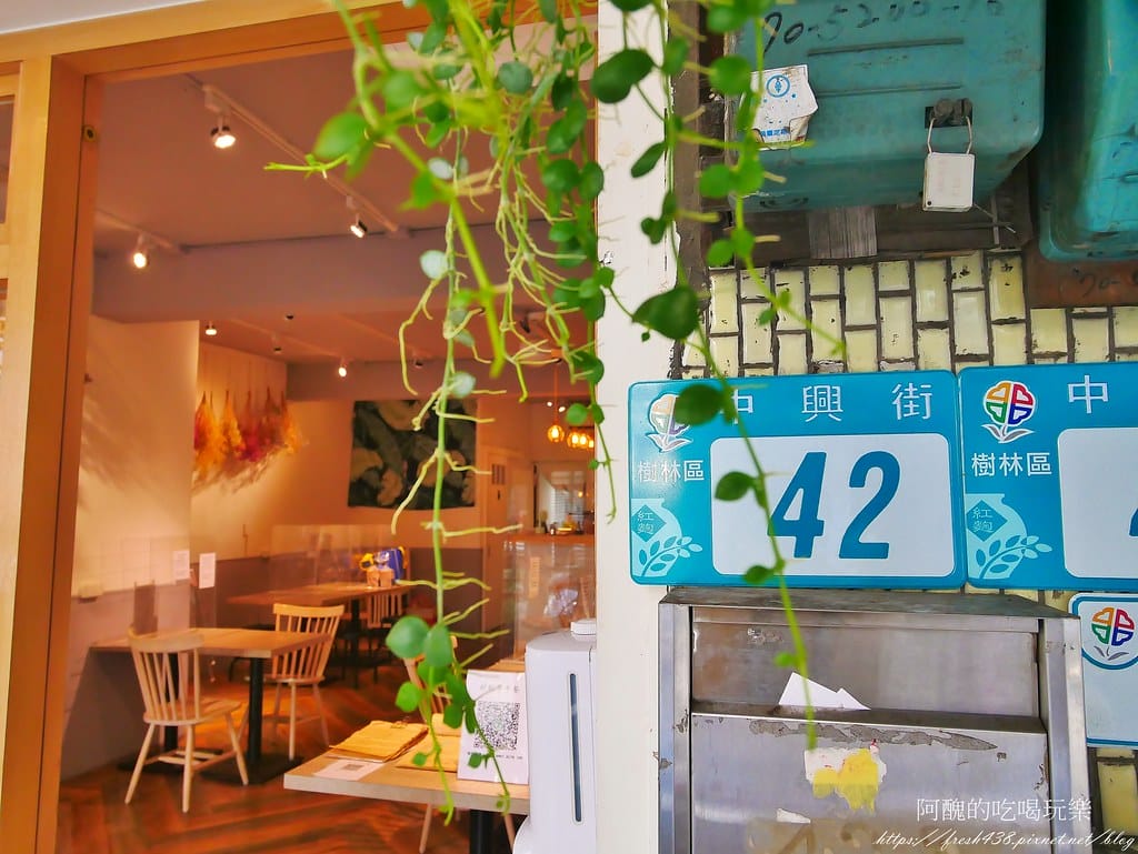 【樹林美食】好秋早午餐,巷弄中的文青早午餐店,料好實在,讓人一吃就愛上。 - 第4張圖 2