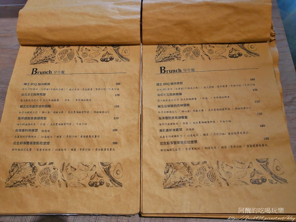 【樹林美食】好秋早午餐,巷弄中的文青早午餐店,料好實在,讓人一吃就愛上。 - 第11張圖 8