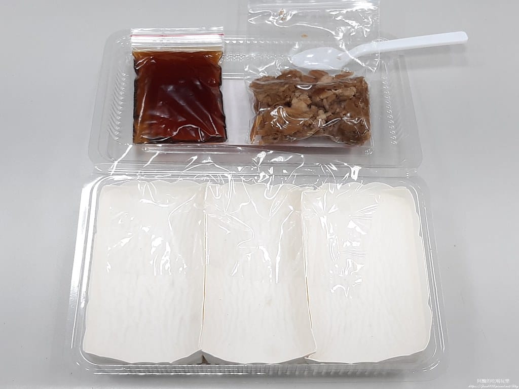 【樹林美食】粿全佳精緻米食,特別的方形碗粿,菜脯超香超好吃! - 第7張圖 20210928_074606