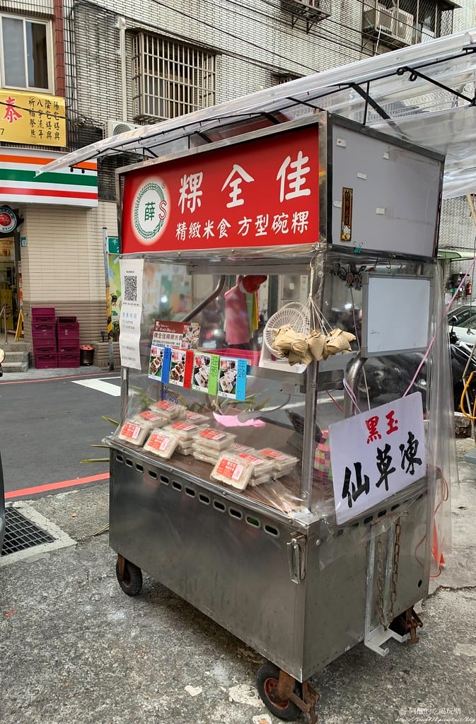 【樹林美食】粿全佳精緻米食,特別的方形碗粿,菜脯超香超好吃! - 第3張圖 S__33161224