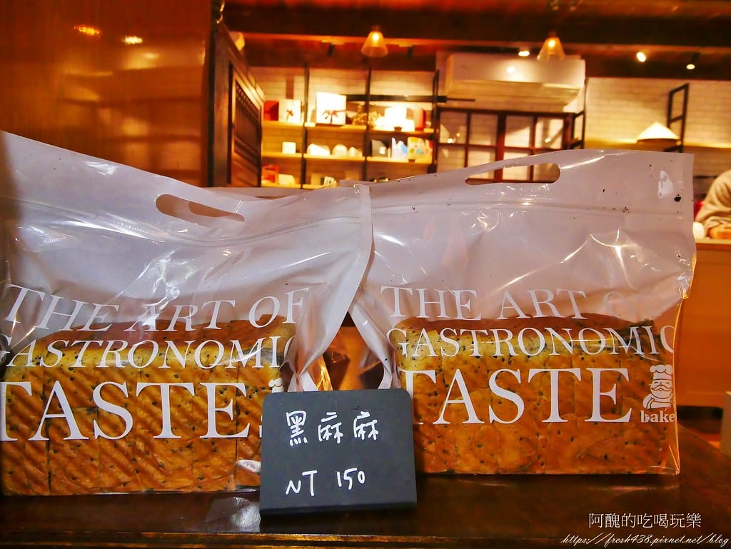 【宜蘭美食】藏甜手作坊,一周只營業兩天,隱身於壯圍的超人氣甜點店。 - 第12張圖 9
