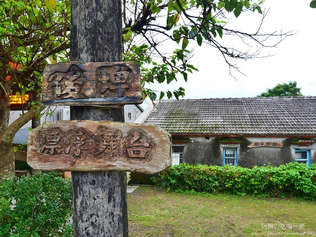 45後埤社區