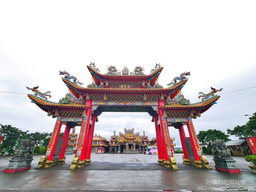 25永惠廟