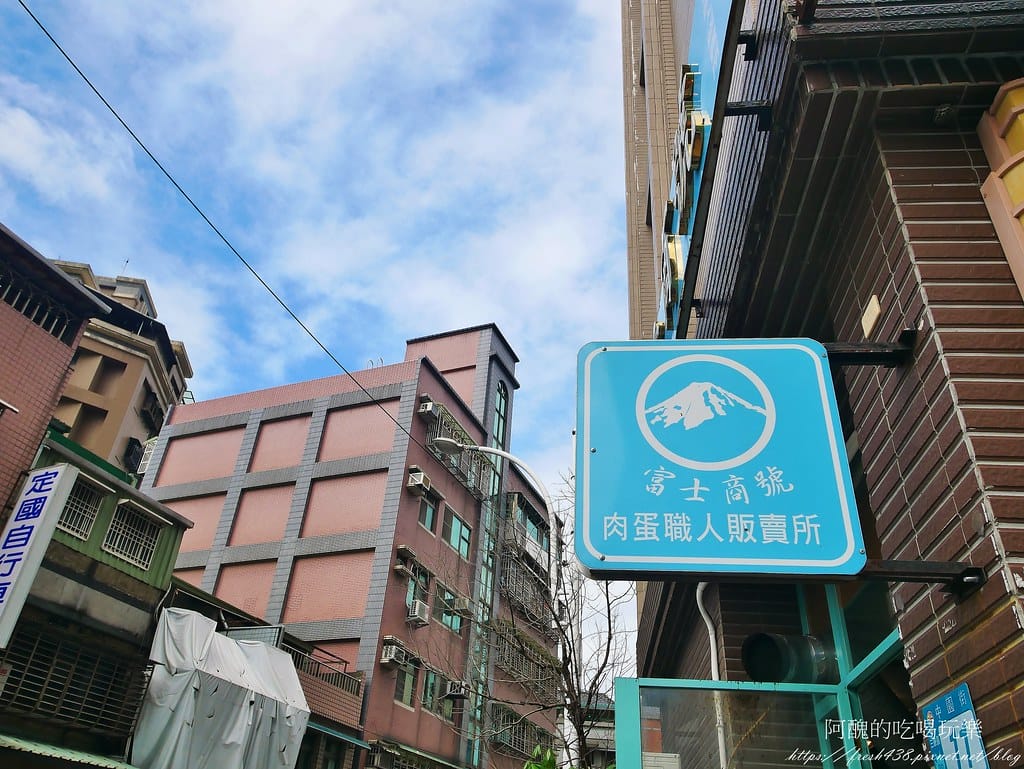 【新北美食】三峽富士商號fuji元祖店,早午餐居然吃得到臭豆腐耶! - 第7張圖 2-1