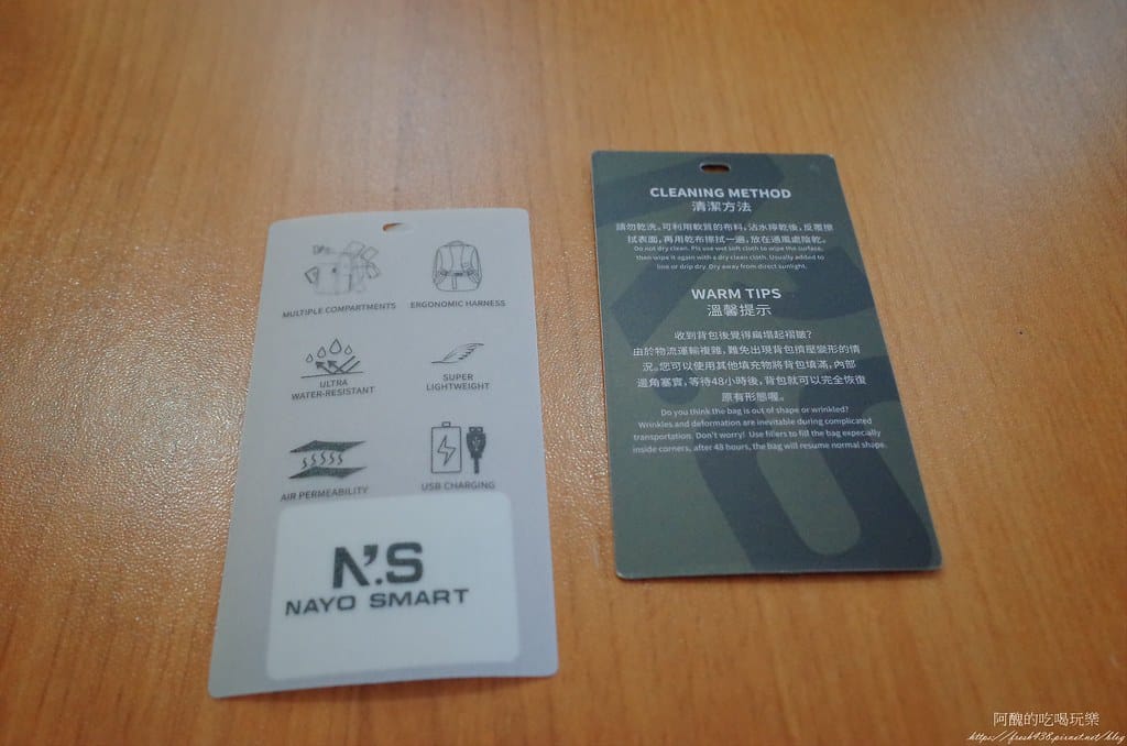 LINE_ALBUM_NAYO背包_211125_26