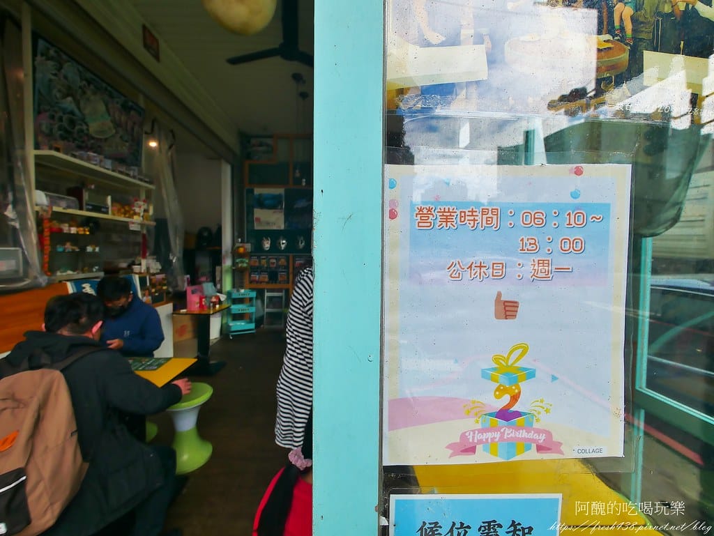 【新北美食】三峽富士商號fuji元祖店,早午餐居然吃得到臭豆腐耶! - 第8張圖 2-2