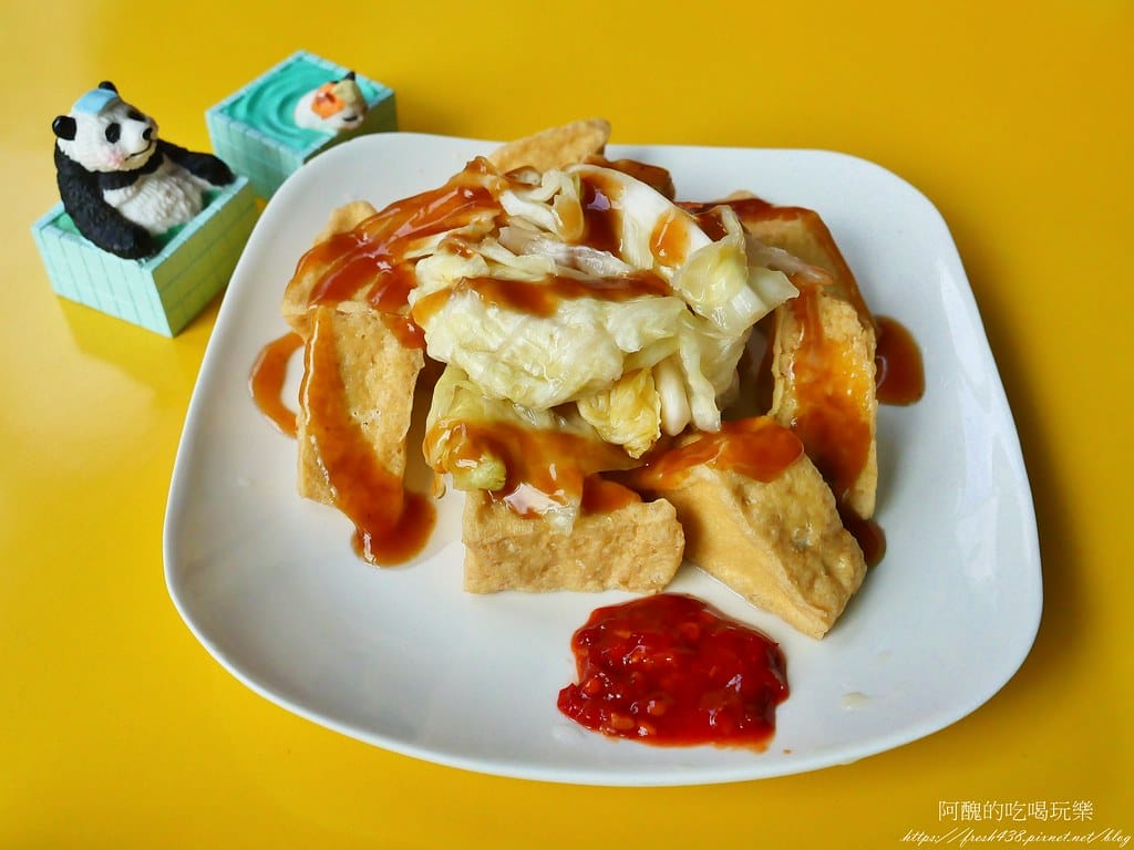 【新北美食】三峽富士商號fuji元祖店,早午餐居然吃得到臭豆腐耶! - 第23張圖 13