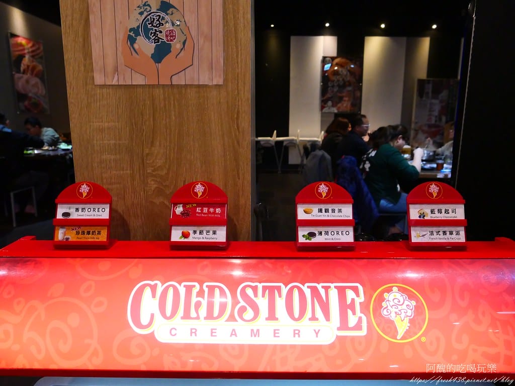 【新北美食】好客燒烤樹林秀泰店,海陸全餐888,火鍋、燒烤任您吃到飽,超享受! - 第15張圖 12-1