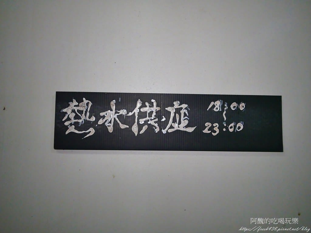 54