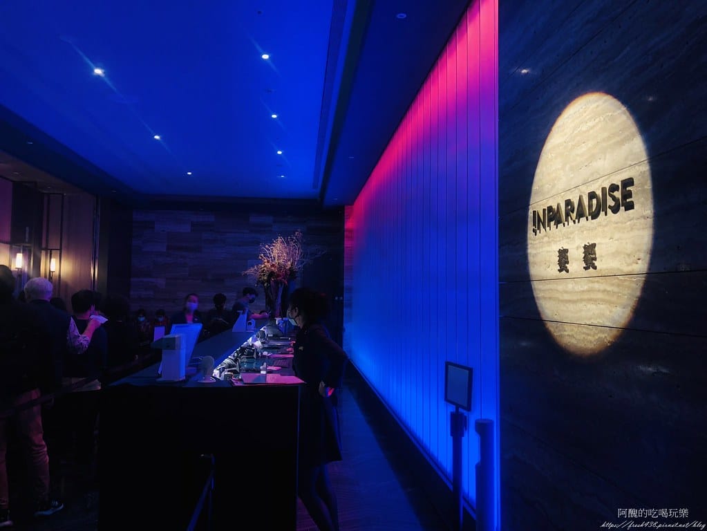 【台北美食】饗饗INPARADISE,台北市最難訂的吃到飽餐廳,101美景就在眼前。 - 第3張圖 00