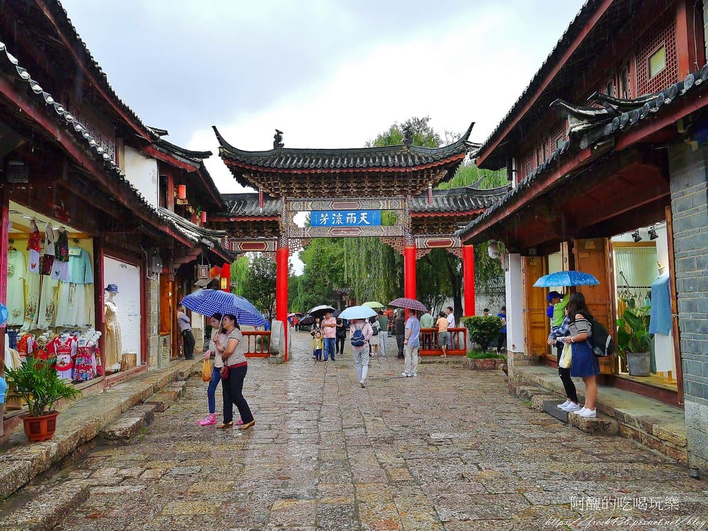 【雲南景點】麗江古城,小橋、流水、人家最典型的代表,走訪世界文化遺產之美。 - 第17張圖 12