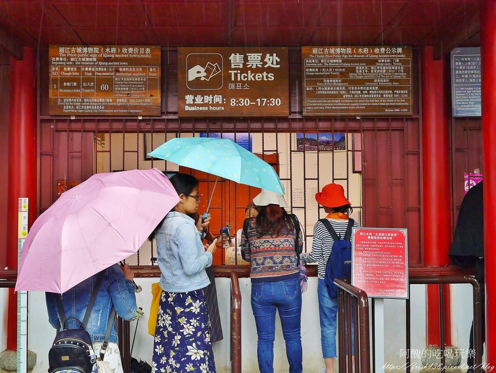 【雲南景點】麗江古城,小橋、流水、人家最典型的代表,走訪世界文化遺產之美。 - 第22張圖 16