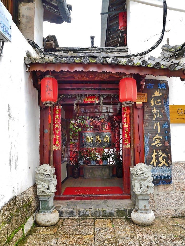 【雲南景點】麗江古城,小橋、流水、人家最典型的代表,走訪世界文化遺產之美。 - 第33張圖 27