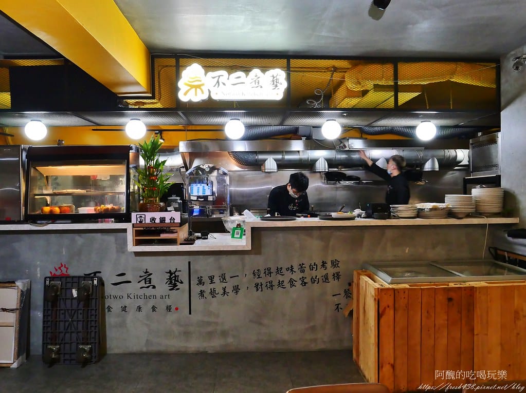 【台北美食】不二煮藝,輕食健康餐,原來花椰菜米那麼好吃,連孩子都讚不絕口呢! - 第15張圖 8