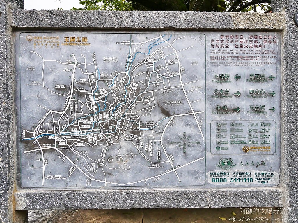 【雲南景點】麗江古城,小橋、流水、人家最典型的代表,走訪世界文化遺產之美。 - 第6張圖 2
