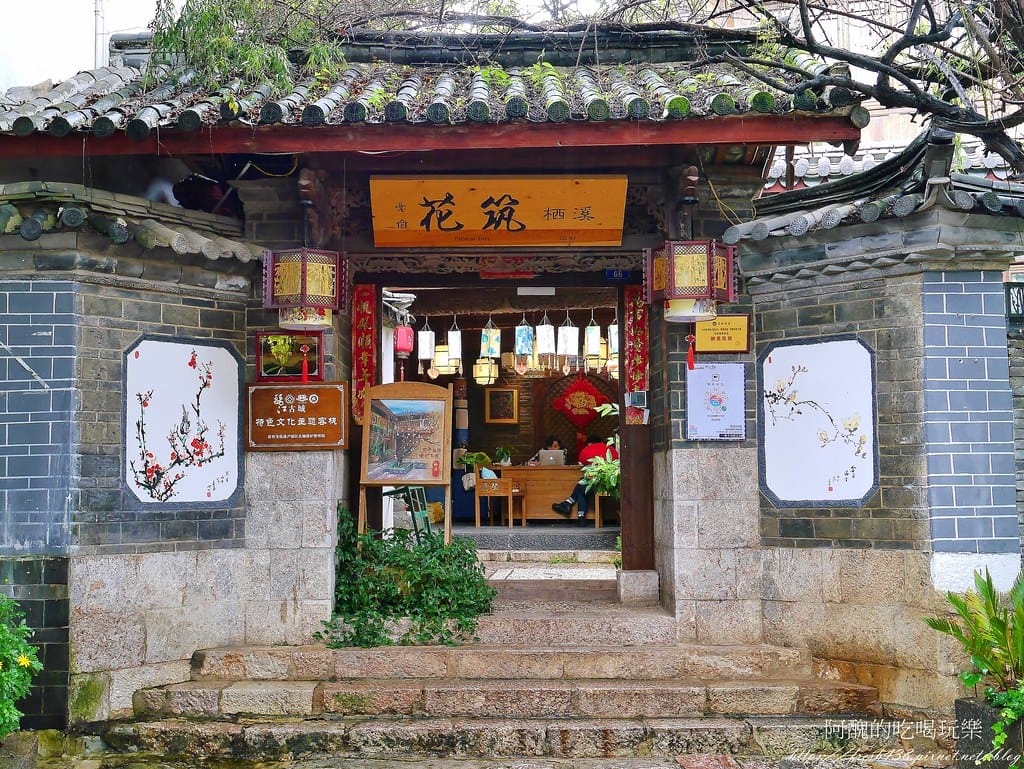 【雲南景點】麗江古城,小橋、流水、人家最典型的代表,走訪世界文化遺產之美。 - 第26張圖 20