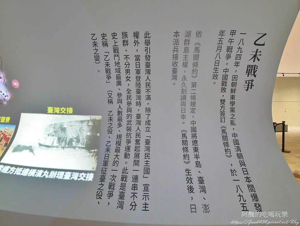 2021平鎮藝術季,結合藝術、演唱會、馬戲表演與在地美食,一期一會盛大活動。 - 第6張圖 4-1