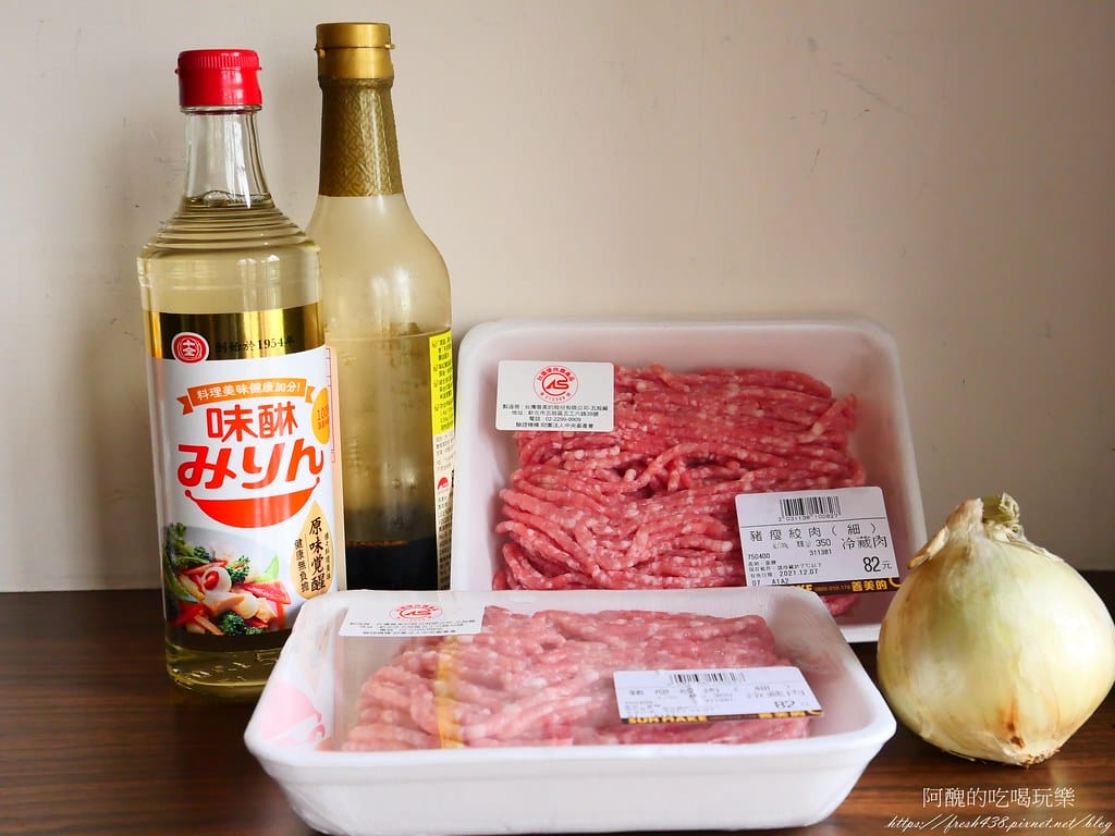 【電鍋食譜】和風小肉丸,2樣食材、2種調味料,一根湯匙快速完成美味料理。 - 第2張圖 P1042218