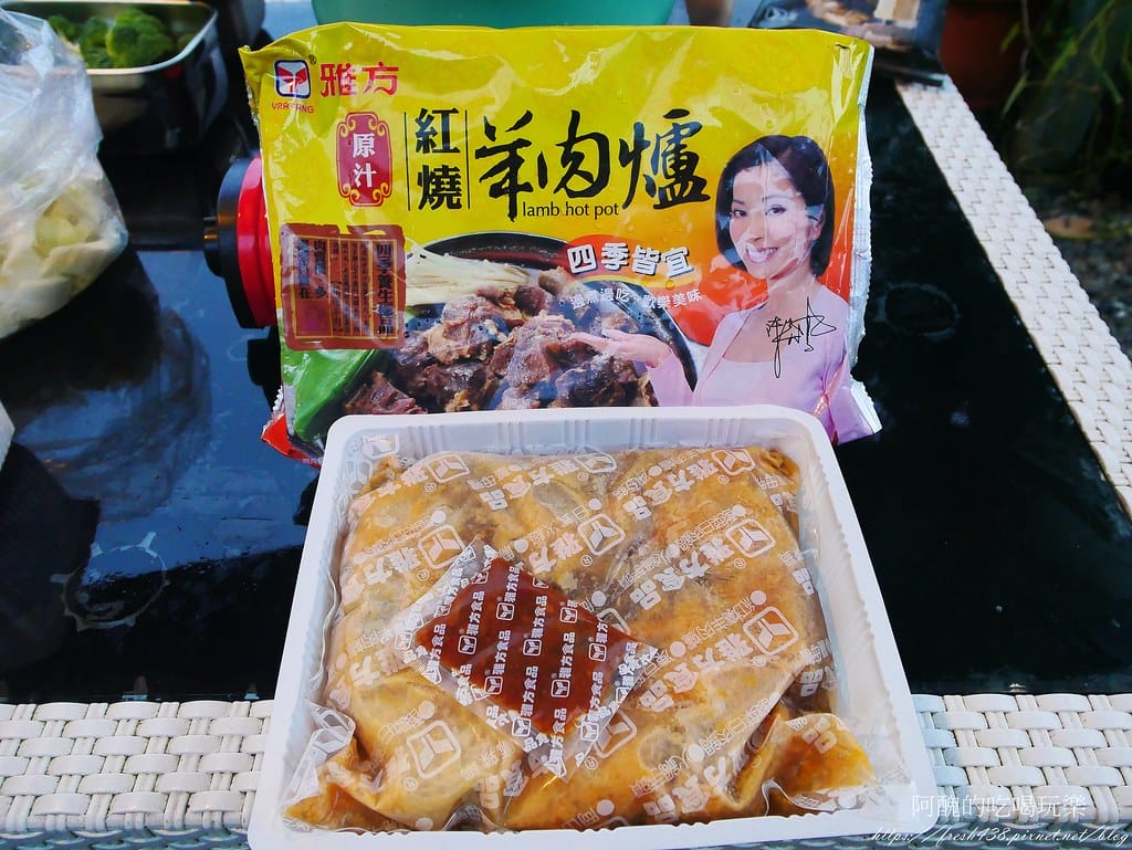 雅方羊肉爐,露營良伴、快速上菜,冬天滋補的好物。 - 第14張圖 1-1