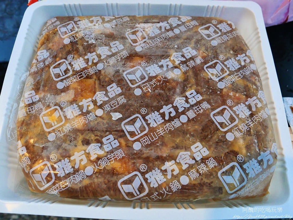 雅方羊肉爐,露營良伴、快速上菜,冬天滋補的好物。 - 第16張圖 1-3