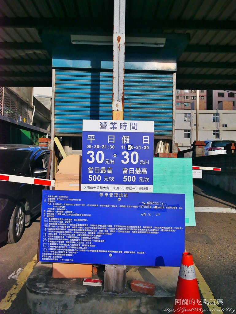 【桃園美食】饌澤原超市火鍋,自助吧吃到飽,超值海陸大餐,讓人超滿足! - 第6張圖 0-3
