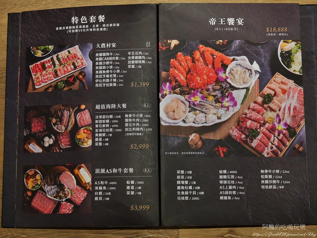 【桃園美食】饌澤原超市火鍋,自助吧吃到飽,超值海陸大餐,讓人超滿足! - 第26張圖 17-5