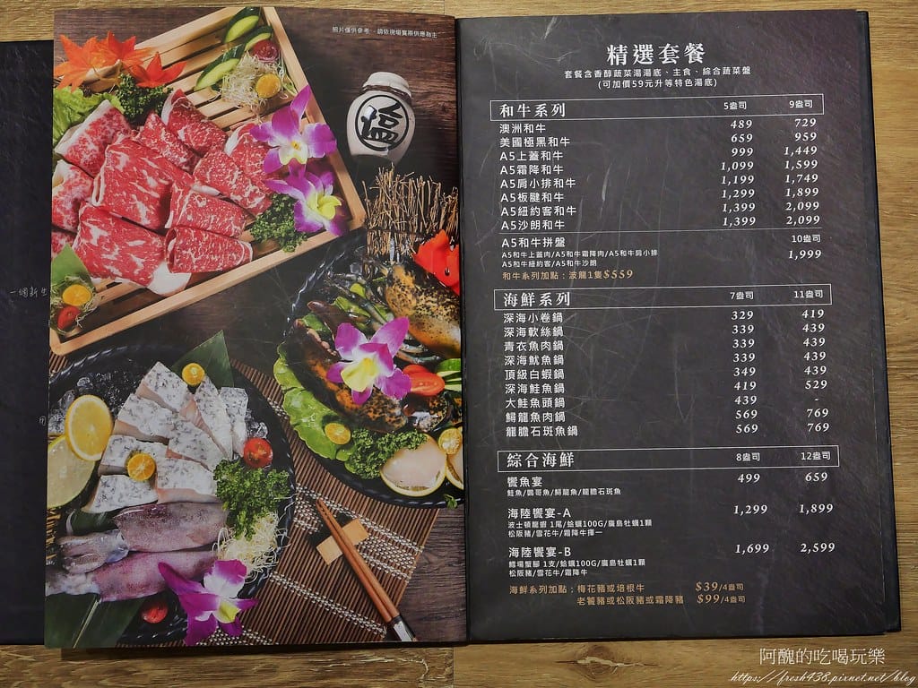 【桃園美食】饌澤原超市火鍋,自助吧吃到飽,超值海陸大餐,讓人超滿足! - 第24張圖 17-2