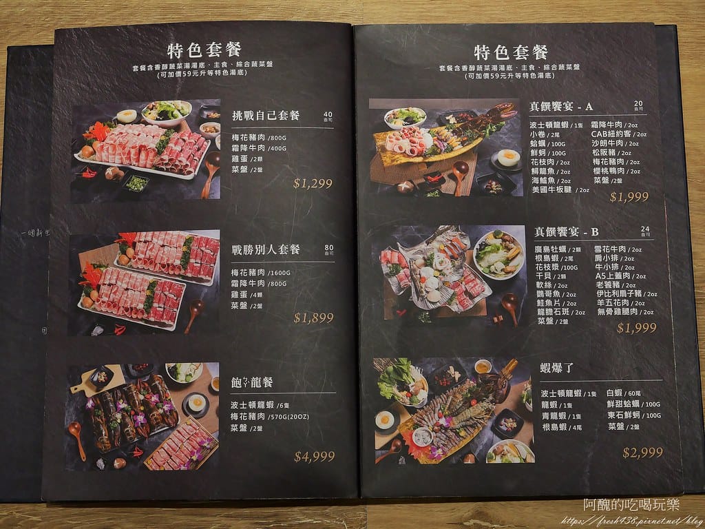 【桃園美食】饌澤原超市火鍋,自助吧吃到飽,超值海陸大餐,讓人超滿足! - 第25張圖 17-3