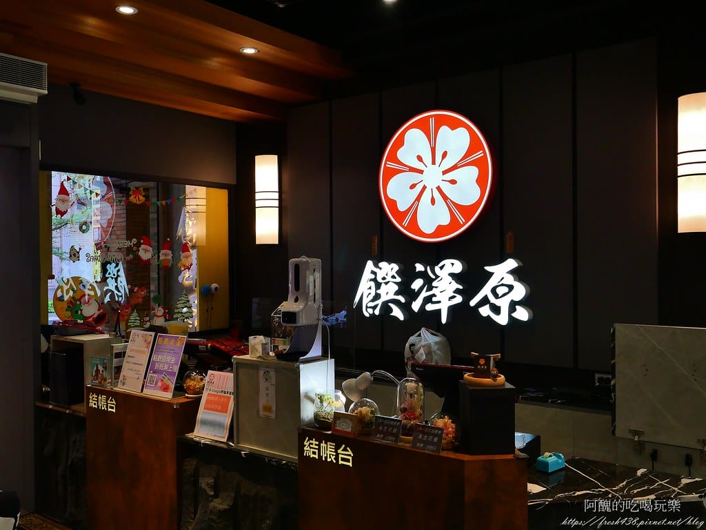 【桃園美食】饌澤原超市火鍋,自助吧吃到飽,超值海陸大餐,讓人超滿足! - 第11張圖 5