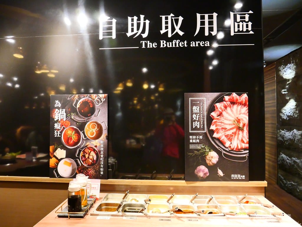 【蘆洲美食】肉多多火鍋-蘆洲集賢店,火鍋第一品牌「樂多多集團」旗下,最狂排隊名店,來蘆洲開店啦! - 第20張圖 15