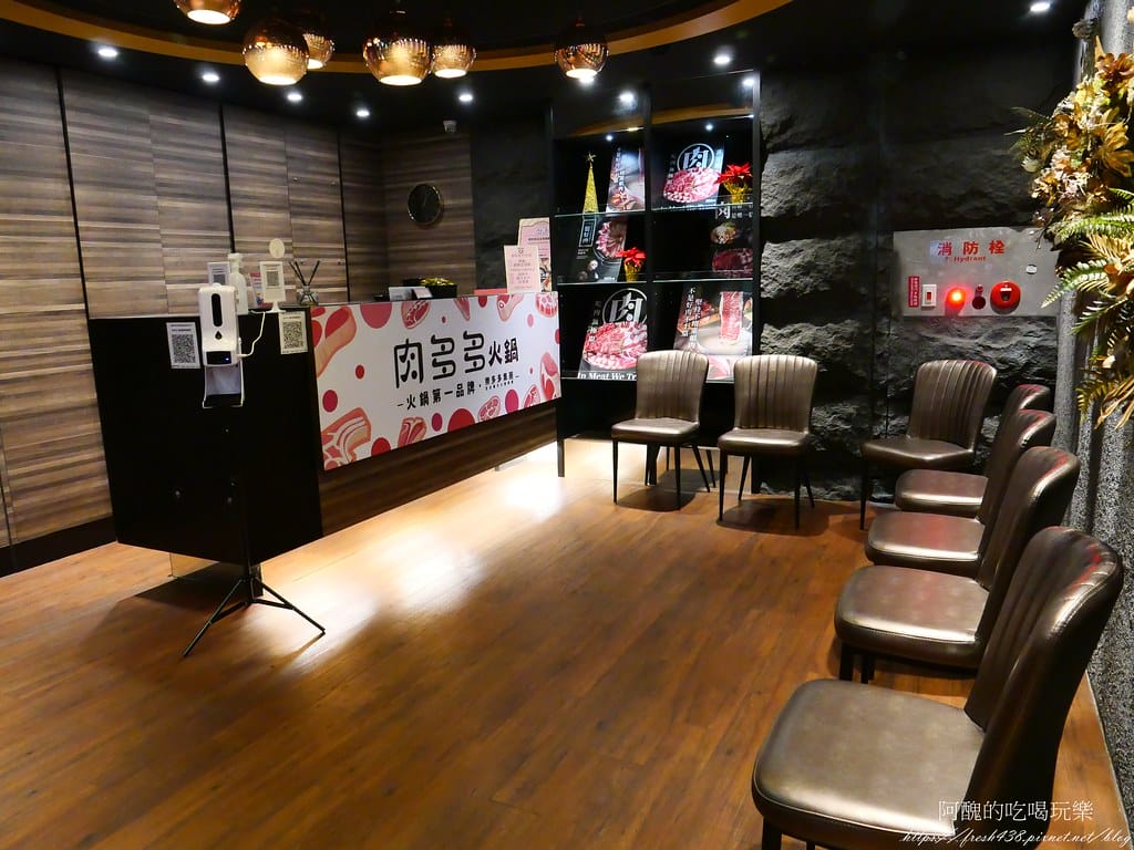 【蘆洲美食】肉多多火鍋-蘆洲集賢店,火鍋第一品牌「樂多多集團」旗下,最狂排隊名店,來蘆洲開店啦! - 第11張圖 6