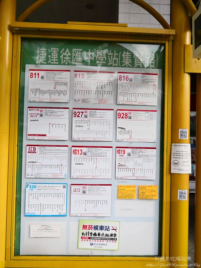 【蘆洲美食】肉多多火鍋-蘆洲集賢店,火鍋第一品牌「樂多多集團」旗下,最狂排隊名店,來蘆洲開店啦! - 第6張圖 1-2