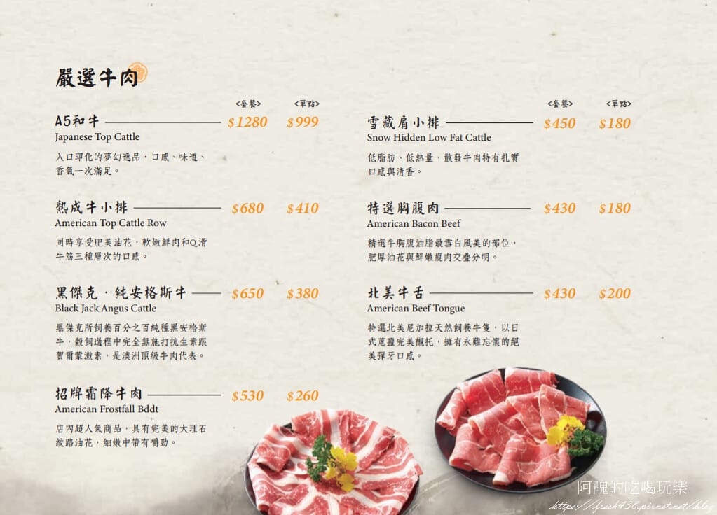 【新北美食】秋風軒鍋物-土城日月光店,自助吧吃到飽,主推雙人海陸套餐。 - 第11張圖 4