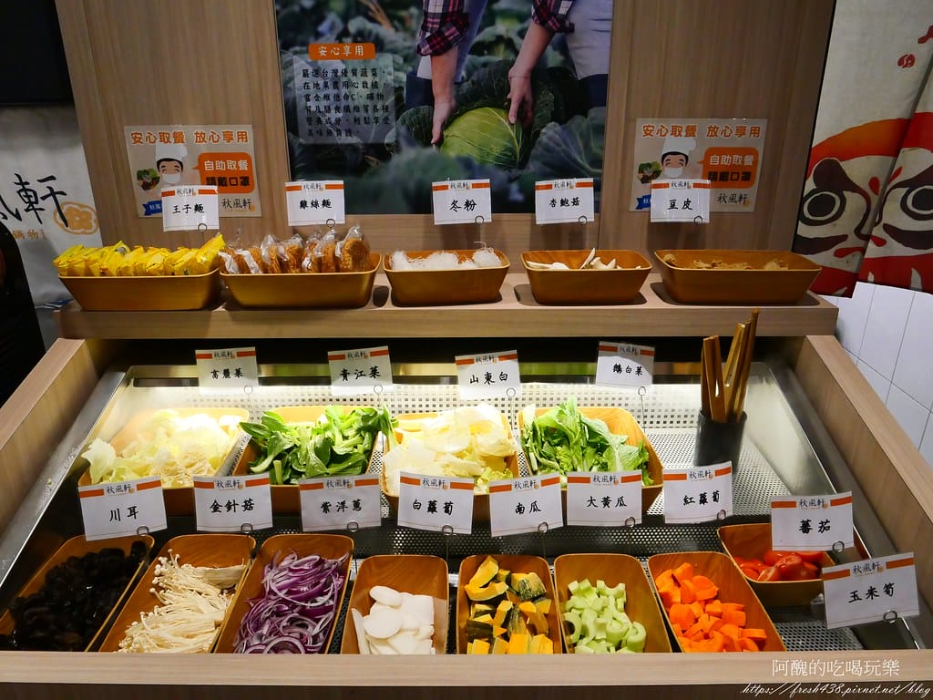 【新北美食】秋風軒鍋物-土城日月光店,自助吧吃到飽,主推雙人海陸套餐。 - 第16張圖 P1042707