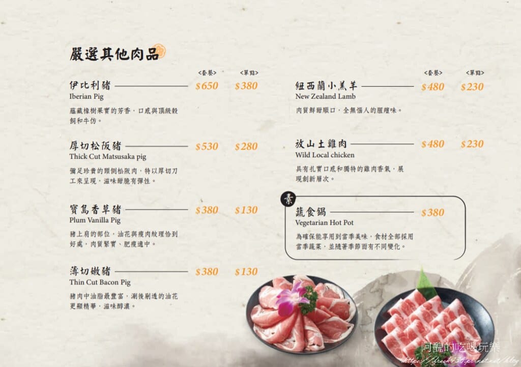 【新北美食】秋風軒鍋物-土城日月光店,自助吧吃到飽,主推雙人海陸套餐。 - 第12張圖 5