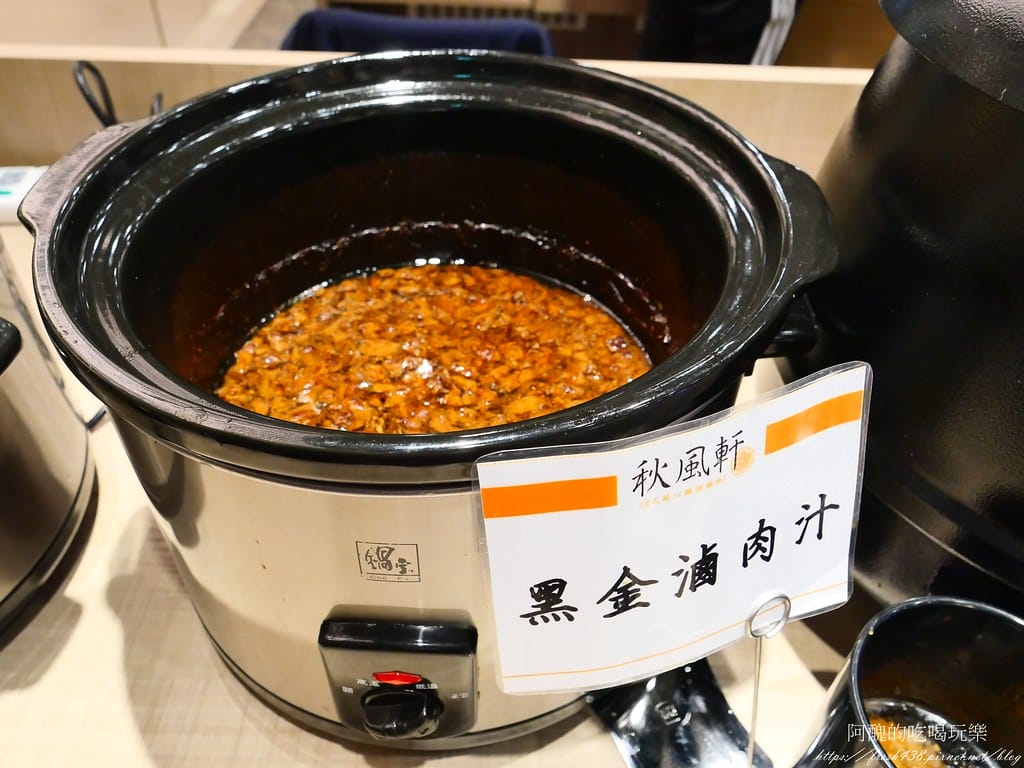 【新北美食】秋風軒鍋物-土城日月光店,自助吧吃到飽,主推雙人海陸套餐。 - 第26張圖 P1042715