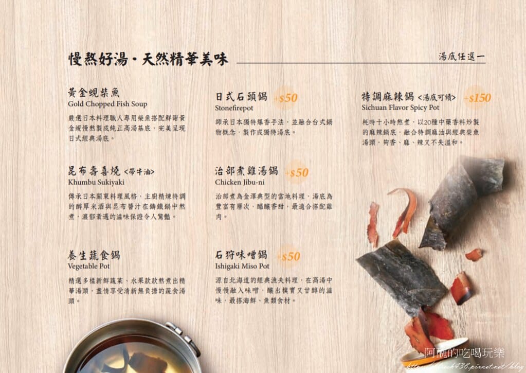 【新北美食】秋風軒鍋物-土城日月光店,自助吧吃到飽,主推雙人海陸套餐。 - 第10張圖 3