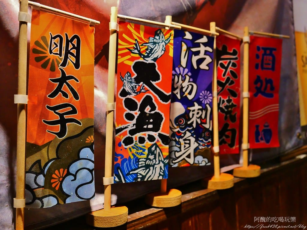 【板橋美食】老串角居酒屋-江翠店,下班放鬆小酌、聚會的好去處。 - 第12張圖 8