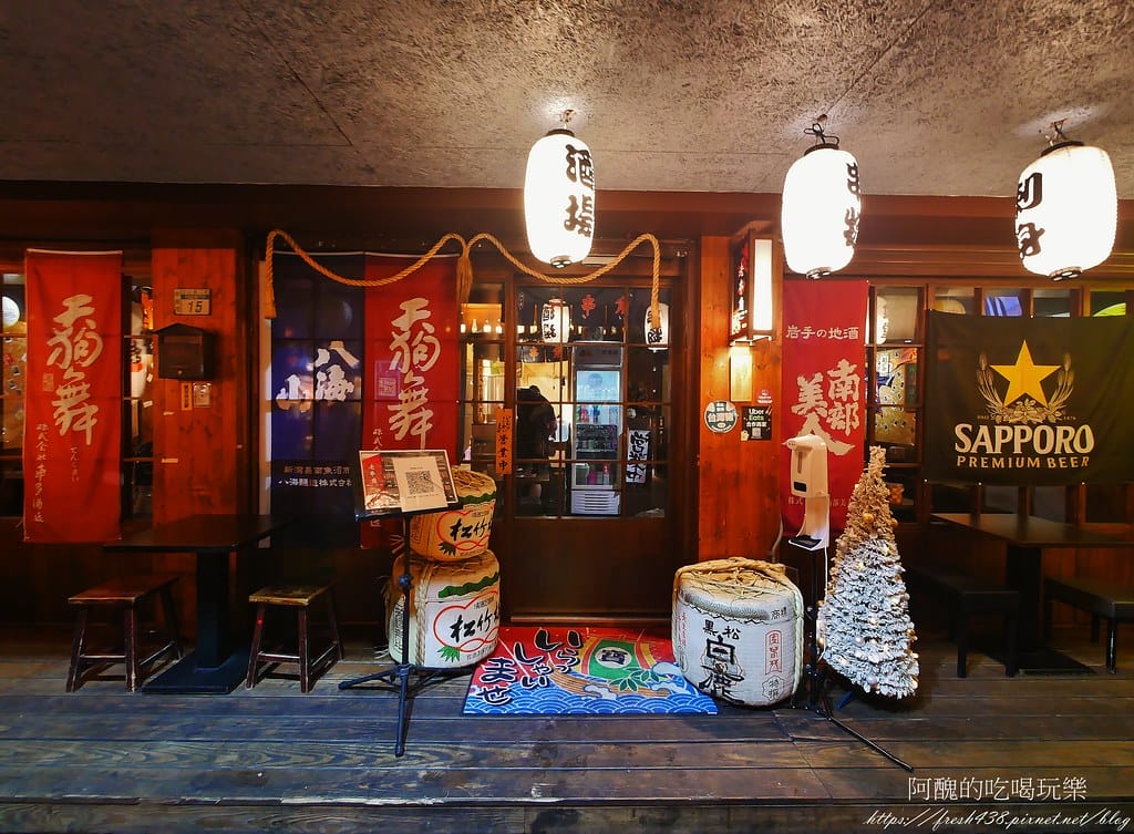 【板橋美食】老串角居酒屋-江翠店,下班放鬆小酌、聚會的好去處。 - 第5張圖 3-2