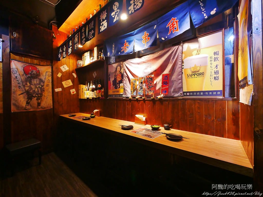 【板橋美食】老串角居酒屋-江翠店,下班放鬆小酌、聚會的好去處。 - 第9張圖 6