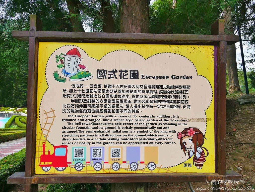 【南投住宿】泰雅渡假村,溫泉泡湯、露營烤肉、手作DIY、原民表演、園區導覽、高空繩索、天空步道,行程好豐富。 - 第128張圖 86