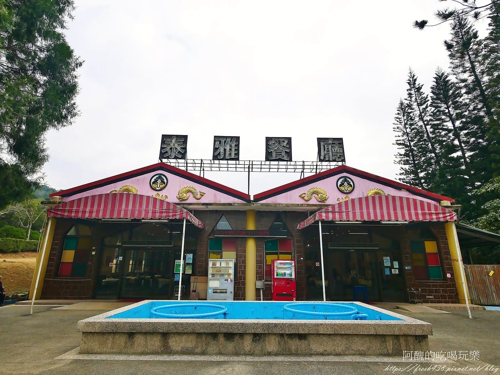 【南投住宿】泰雅渡假村,溫泉泡湯、露營烤肉、手作DIY、原民表演、園區導覽、高空繩索、天空步道,行程好豐富。 - 第57張圖 35