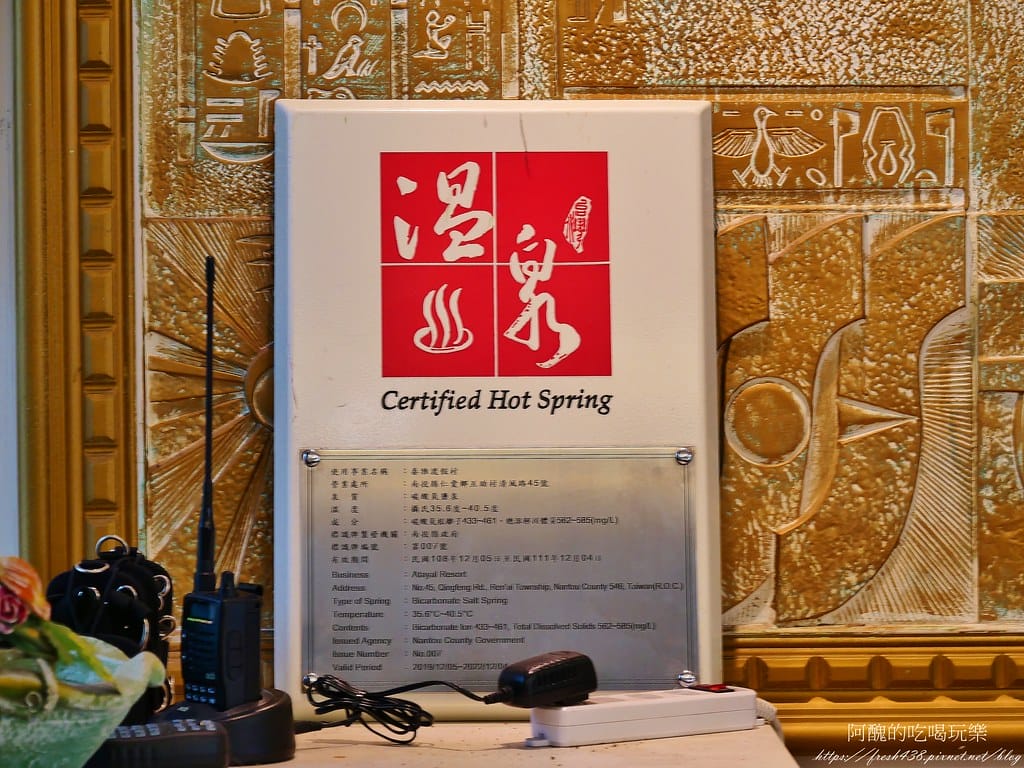【南投住宿】泰雅渡假村,溫泉泡湯、露營烤肉、手作DIY、原民表演、園區導覽、高空繩索、天空步道,行程好豐富。 - 第13張圖 10-6
