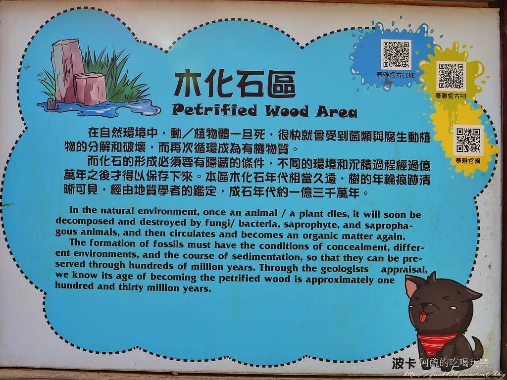 【南投住宿】泰雅渡假村,溫泉泡湯、露營烤肉、手作DIY、原民表演、園區導覽、高空繩索、天空步道,行程好豐富。 - 第125張圖 83