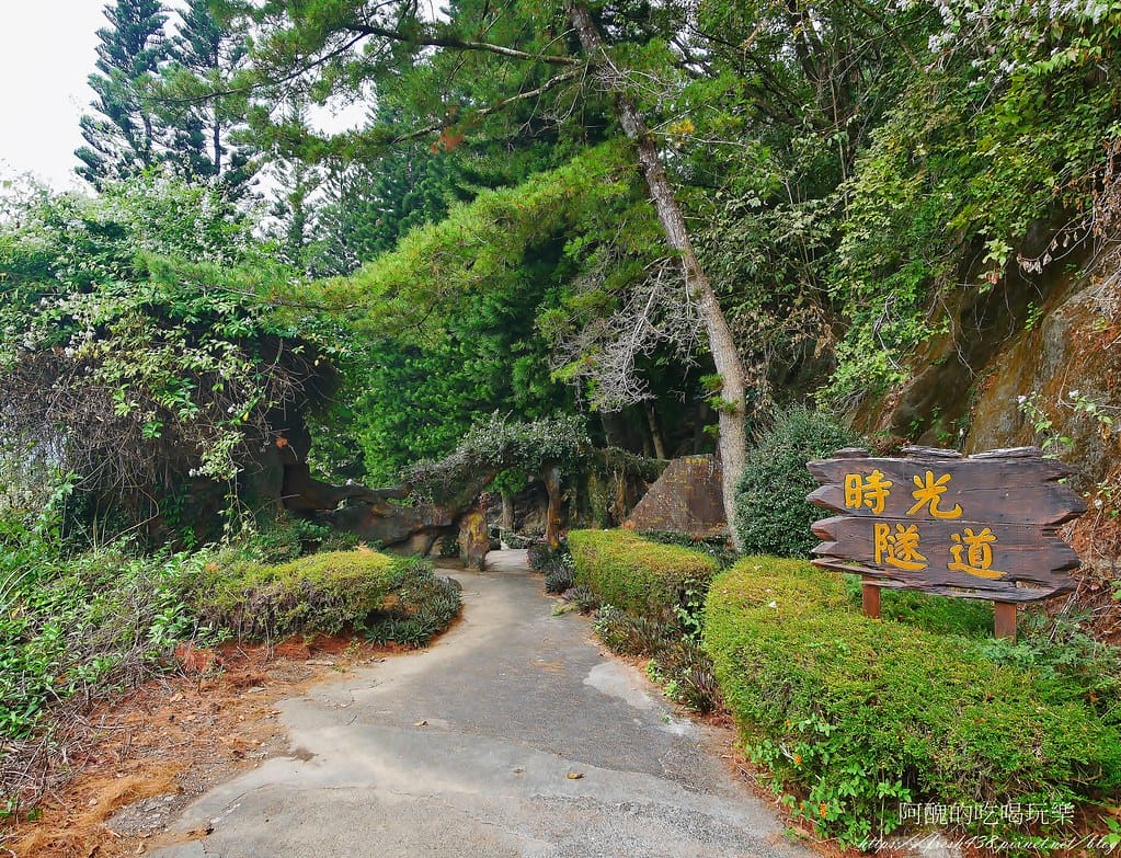 【南投住宿】泰雅渡假村,溫泉泡湯、露營烤肉、手作DIY、原民表演、園區導覽、高空繩索、天空步道,行程好豐富。 - 第158張圖 98-3