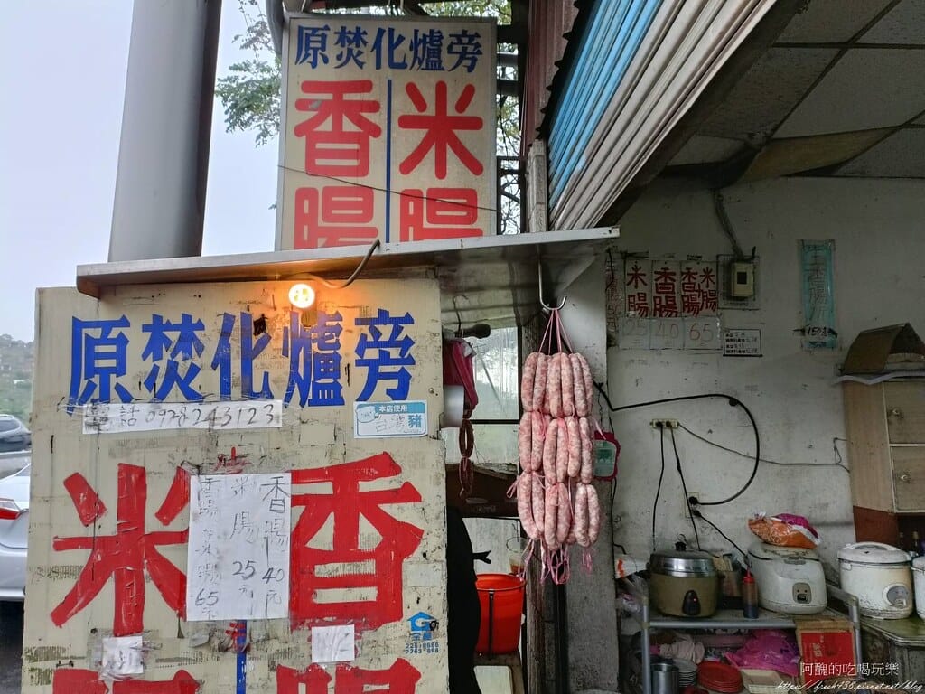 【鶯歌美食】原樹林焚化爐旁-大腸包小腸,香腸伯大香腸,竟然比米腸還大條,隱藏版美食,內行的才知道。 - 第3張圖 80977