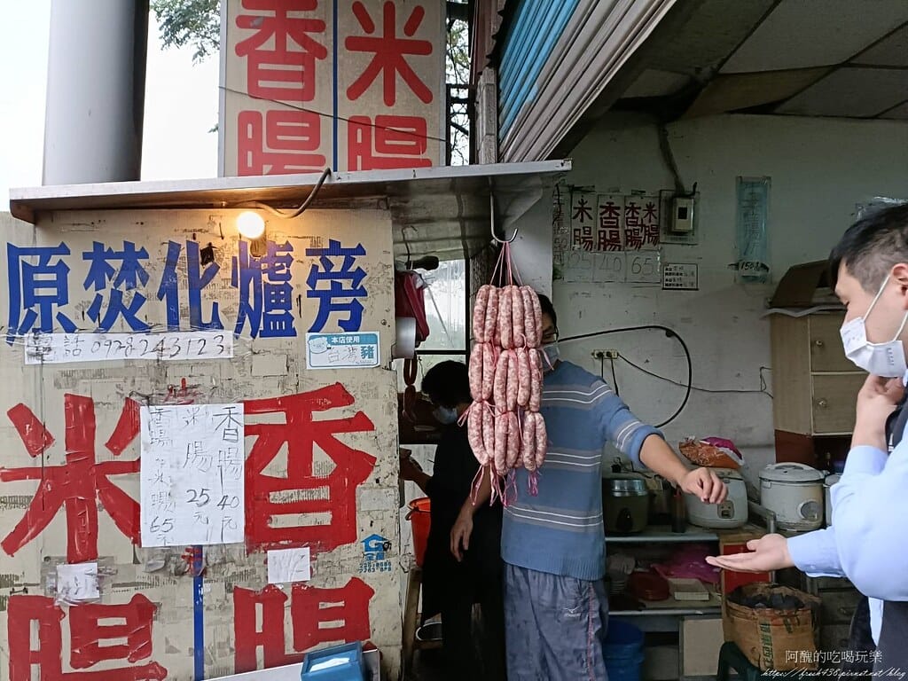 【鶯歌美食】原樹林焚化爐旁-大腸包小腸,香腸伯大香腸,竟然比米腸還大條,隱藏版美食,內行的才知道。 - 第4張圖 80979